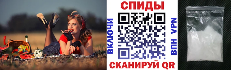Amphetamine VHQ  Калязин 