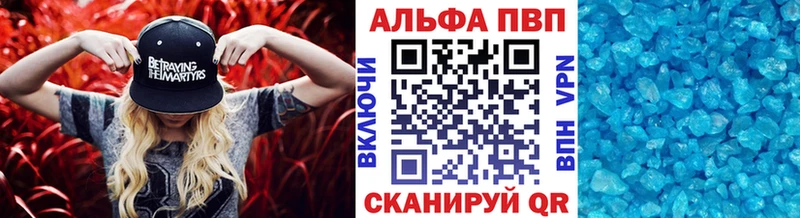 дарнет шоп  Калязин  A-PVP Crystall 