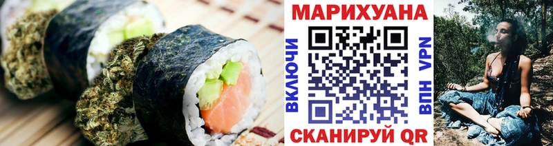 Печенье с ТГК конопля  Калязин 