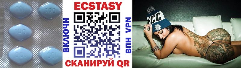 это формула  kraken ссылки  Ecstasy XTC  Калязин  купить закладку 