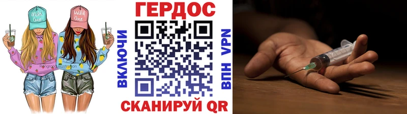 даркнет официальный сайт  купить   Калязин  ГЕРОИН герыч 