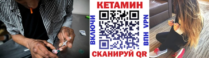 КЕТАМИН ketamine  продажа наркотиков  Калязин 