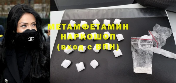 ALPHA-PVP Арсеньев