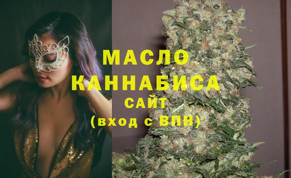 прущие грибы Аркадак