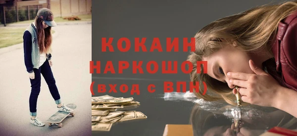 мефедрон мука Новодвинск
