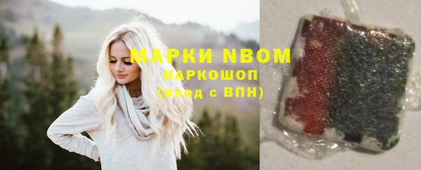 кокс Новокубанск