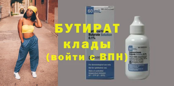 ALPHA-PVP Арсеньев