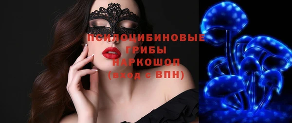 гашишное масло Армянск