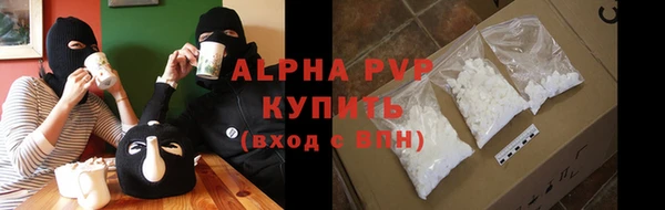 гашишное масло Армянск