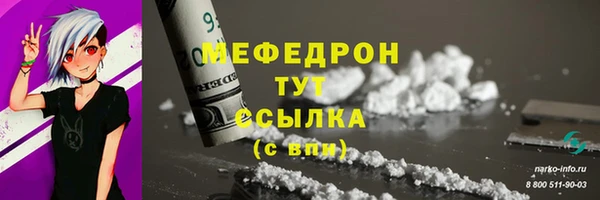 ALPHA-PVP Арсеньев
