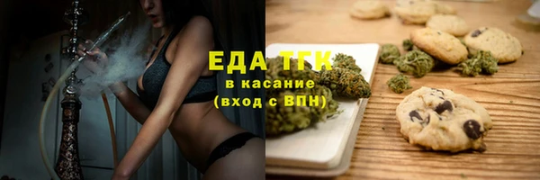 гашишное масло Армянск