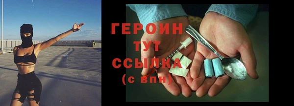 ALPHA-PVP Арсеньев