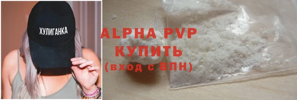 ALPHA-PVP Арсеньев