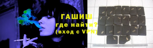 гашишное масло Армянск