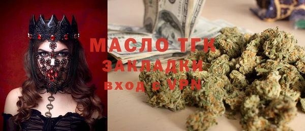 ALPHA-PVP Арсеньев