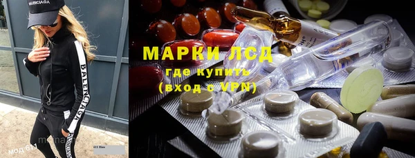 ALPHA-PVP Арсеньев