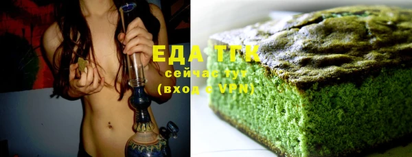 ALPHA-PVP Арсеньев