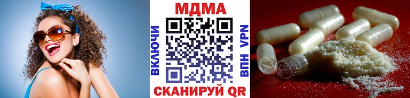 МДМА VHQ  Калязин 