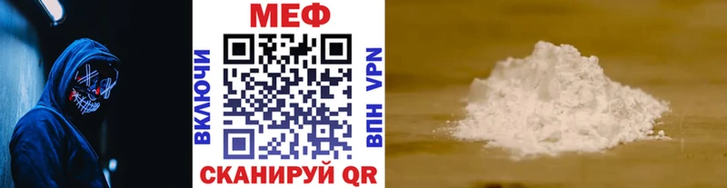 закладка Калязин МЕФ mephedrone