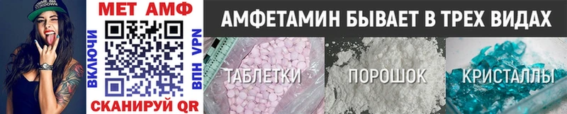 Первитин пудра  Калязин 