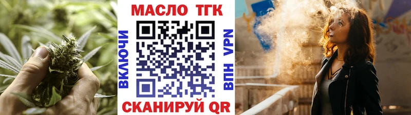 Дистиллят ТГК концентрат  Калязин 