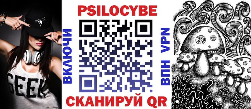 кракен ТОР  Калязин  Псилоцибиновые грибы Psilocybe 