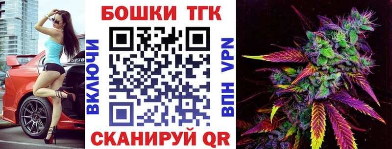 mega tor магазин продажи Калязин Канабис планчик